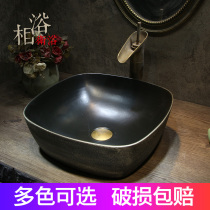 Square art antique table basin Modern simple Nordic wash basin Ceramic household bathroom wash basin water basin