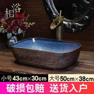 Antique washbasin Art table basin Household ceramic small small apartment washbasin Oval Chinese washbasin