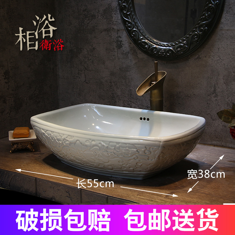 Large number square table washbasin minimalist creative art washbasin indoor dressing room Wash Basin Ceramic basin