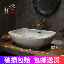 Large square table wash basin simple creative art washbasin indoor toilet wash basin ceramic basin