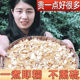 Natural dry farm lily non-Lanzhou sweet lily specialty grade edible soaked in water with lotus seeds and white fungus