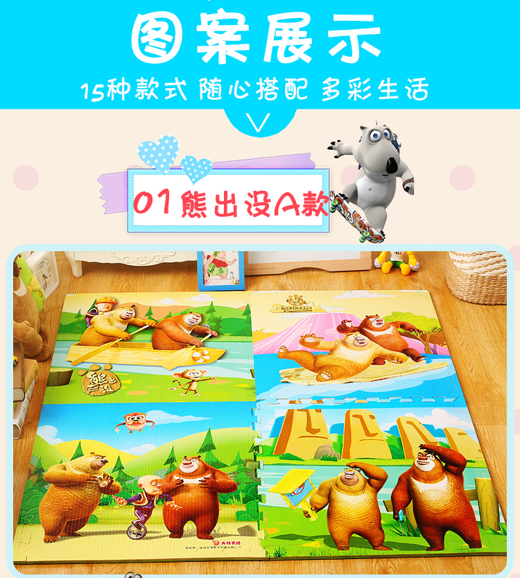 Tianli bé bò phim hoạt hình câu đố khảm sàn tatami mat thảm bọt dày mat trẻ em eva - Thảm sàn thảm xốp trải sàn 60x60