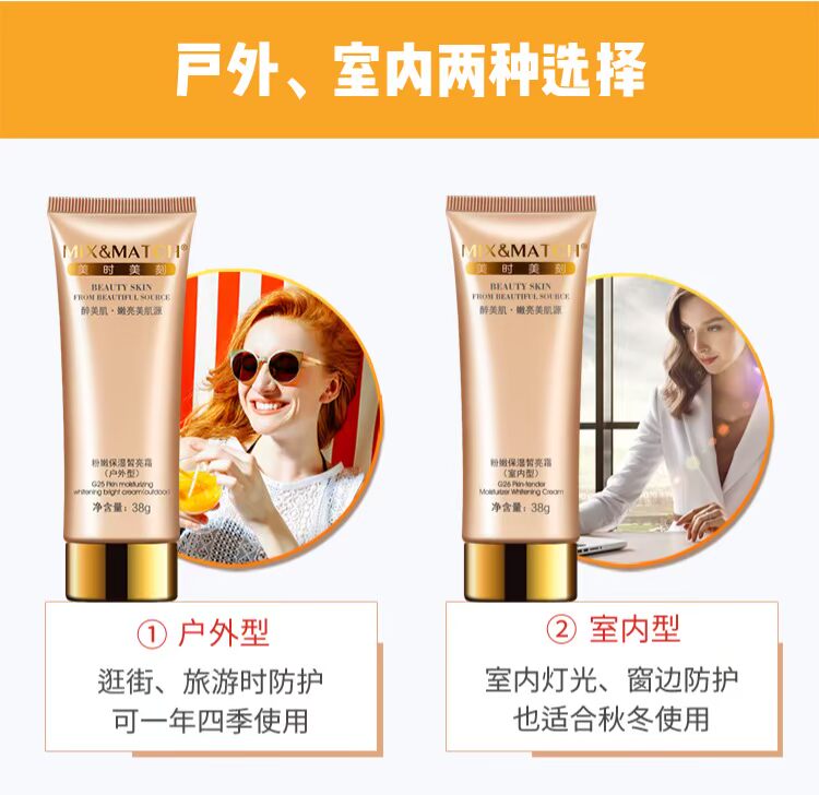 Beauty time beauty beauty dưỡng ẩm làm sáng kem ngoài trời loại trong nhà làm sáng bảo vệ che khuyết điểm kem nền trang điểm kem nền che khuyết điểm maybelline fit me
