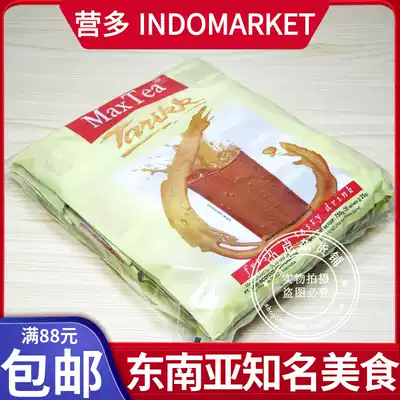 Spot Indonesian original tea 30 packaging 750g MAXTEA-Tarikk instant hot drink fragrant milk tea
