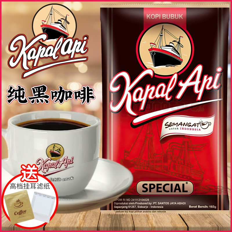 Indonesia KAPAL API steamer brand black coffee powder special kopi bububuk 165g