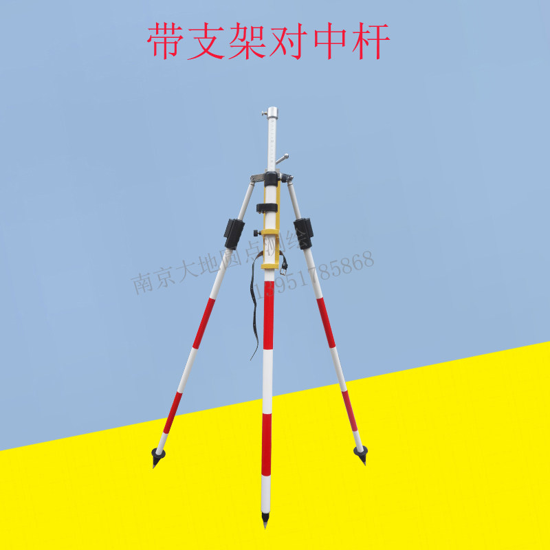 Full station instrument for medium-pole tripod mapping and measuring bracket 2 15 3 5 m 8 m Power insulation prism rods