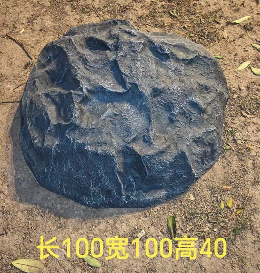 Simulated Manhole Cover Stone, Irregular-Shaped Manhole Cover Stone for Daily Placement in Parks and Courtyards, Outdoor Floor Decoration, Waterproof and Sun-Resistant