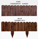 Curved shape fence indoor garden vegetable garden anti-corrosion wooden fence guard fence fence flower bed wall indoor and outdoor