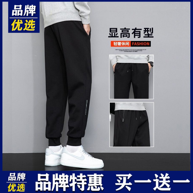 Brand Choice Pants Casual Pants ຜູ້ຊາຍ 100% Cotton Autumn and Winter Loose Large Velvet Thickened Sports Nine-Point Long Pants Trendy