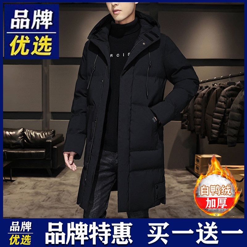 Популярный пуховик бренда, мужская зимняя утепленная ветрозащитная, теплая и водонепроницаемая куртка средней длины с капюшоном из белого утиного пуха.