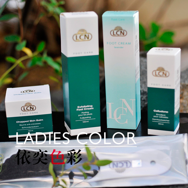 5 bộ chăm sóc chân LCN của Đức (axit trái cây, gối mềm, Baoxin, kem bôi chân hoa oải hương, bộ chân LCN) kem dưỡng ẩm tay chân