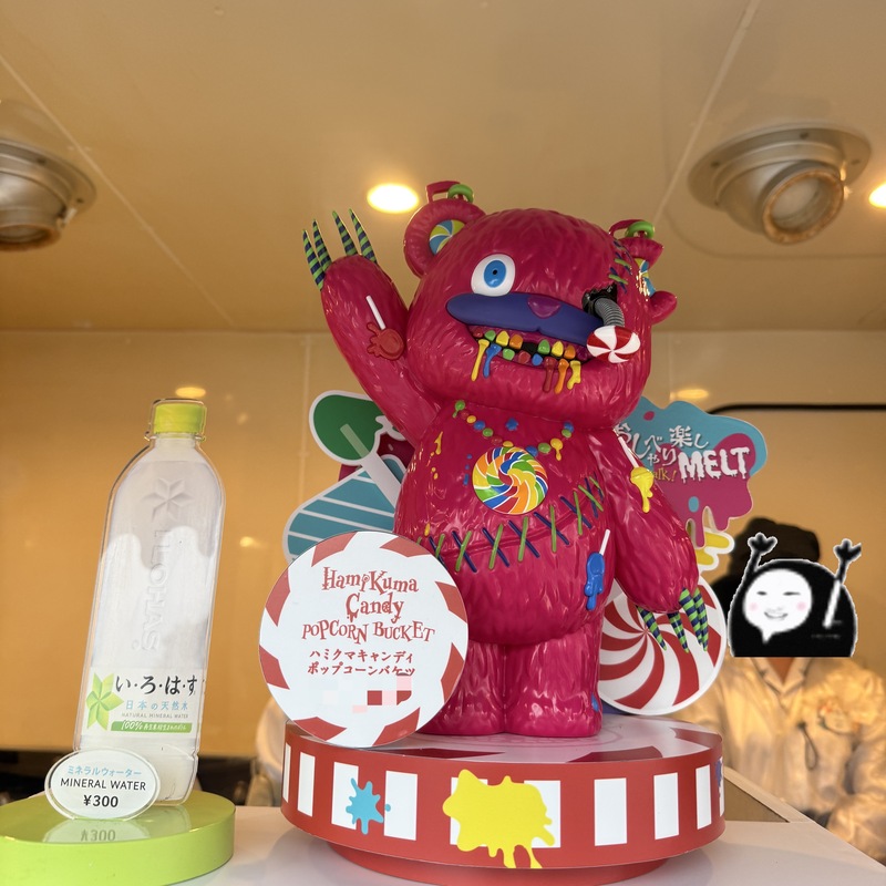 Universal Studios Japan Usj Halloween Limited Edition Scary Bear Hamikuma Candy Camdy Sound-Making Popcorn Bucket