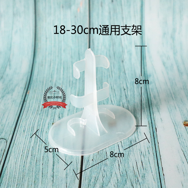 Búp bê cho búp bê, phụ kiện phổ thông, đứng, thắt lưng, hỗ trợ cố định, giá đỡ búp bê giấy chibi