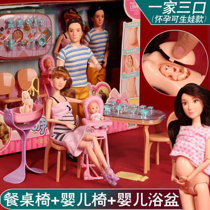 An Lili pregnant doll big belly giving birth to a baby pregnant woman family of three dolls simulation princess girl toys