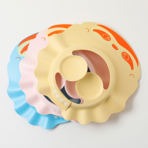 Baby shampoo artifact Ear protection Shampoo cap Adjustable baby child child toddler Waterproof bath shampoo cap Shower cap