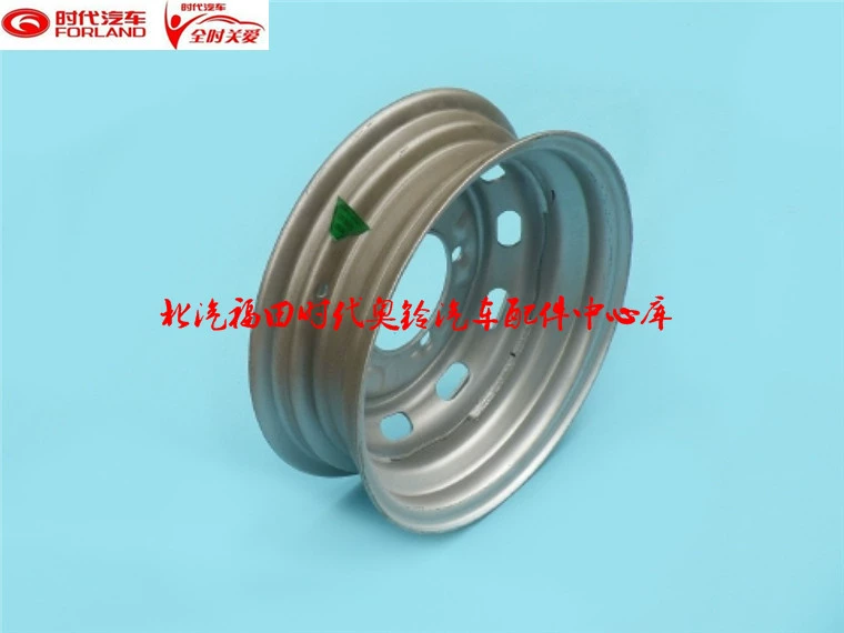 Phụ tùng xe tải Foton nguyên bản thời gian xuất xưởng Yu Ling C / Q dầu V1 VQ1 V5 gamma T3 vòng thép chính hãng - Rim