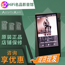 Aly and AK70 MKII SR15 SE25 64G portable HIFI lossless player original Korean line