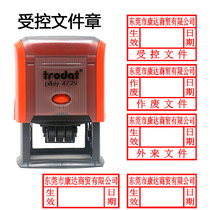 Controlled file seal with date adjustable Chapo da 4929 Back to ink overturning print Drawings release Foreign documents Retired