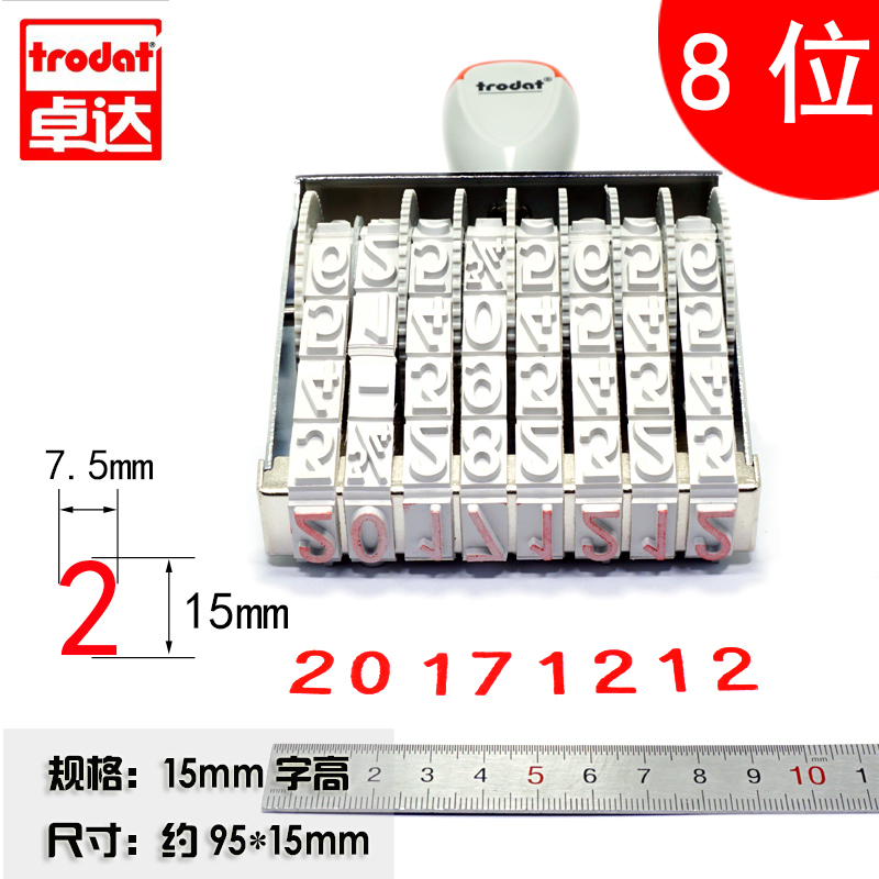 Digital Seal Large Number 0-9 Adjustable Number 8 carton date seals woven bag batch number of Wheel Numbering