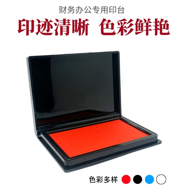 Gmeino Trumpet Fast Dry Print Clay Seal Special Ink Box Office Finance Speed Dry Print Desk Red Blue Black-Taobao