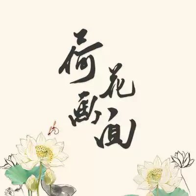 Lotus material lotus picture custom selection Map Gallery