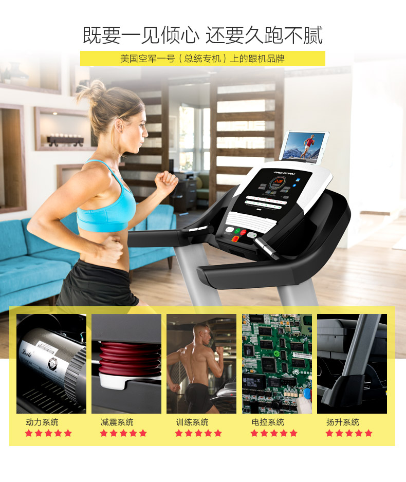 Máy chạy bộ Aikang sport7.0 câm nhà 79716 Thiết bị thể dục Bailefu 78917 79817 - Máy chạy bộ / thiết bị tập luyện lớn máy tập đi bộ tại nhà
