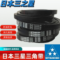 Japan Samsung MITSUBISHI V-belt SPC10600 SPC11200 SPC11800