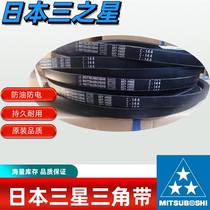 MITSUBOSHI Samsung Japan imported belt C120 C121 C122 C123 C124