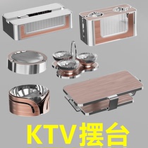 KTV table setting supplies full set of stainless steel bar merchant K box table ashtray fruit plate ice bucket mark stand microphone stand