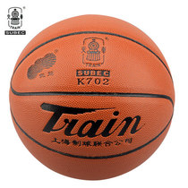 Anti-Counterfeiting Yuneng Train License Plate Locomotive Basketball K702 PU Leather 702 Cowhide Kids Basketball No. 5