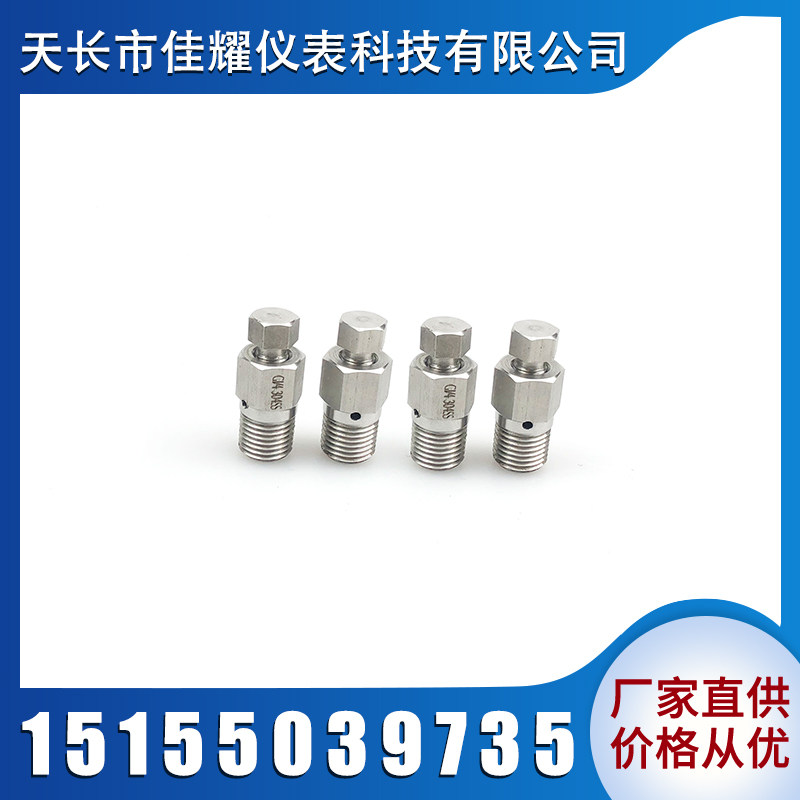 Stainless steel manual decompression valve differential pressure transmitter relief valve bleed valve exhaust valve shot blasting boutique pressure