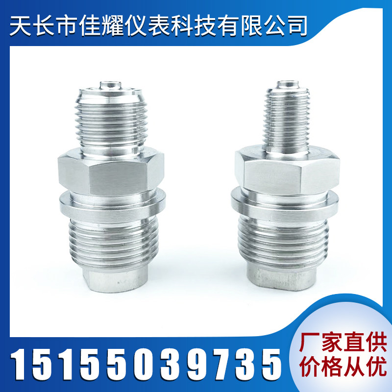 304 stainless steel 2088 pressure transmitter shell sensor connector diffused silicon hammer base seat pressure connector
