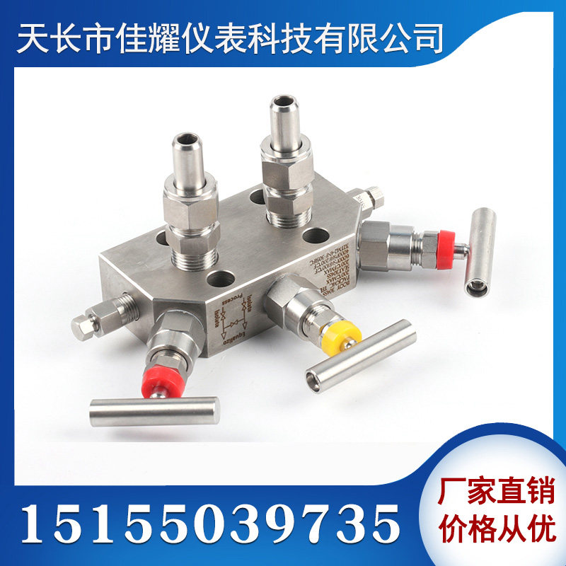 Coplanar three-valve group 3051 Rosemount EJA transmitter flange type differential pressure transmitter three-valve group
