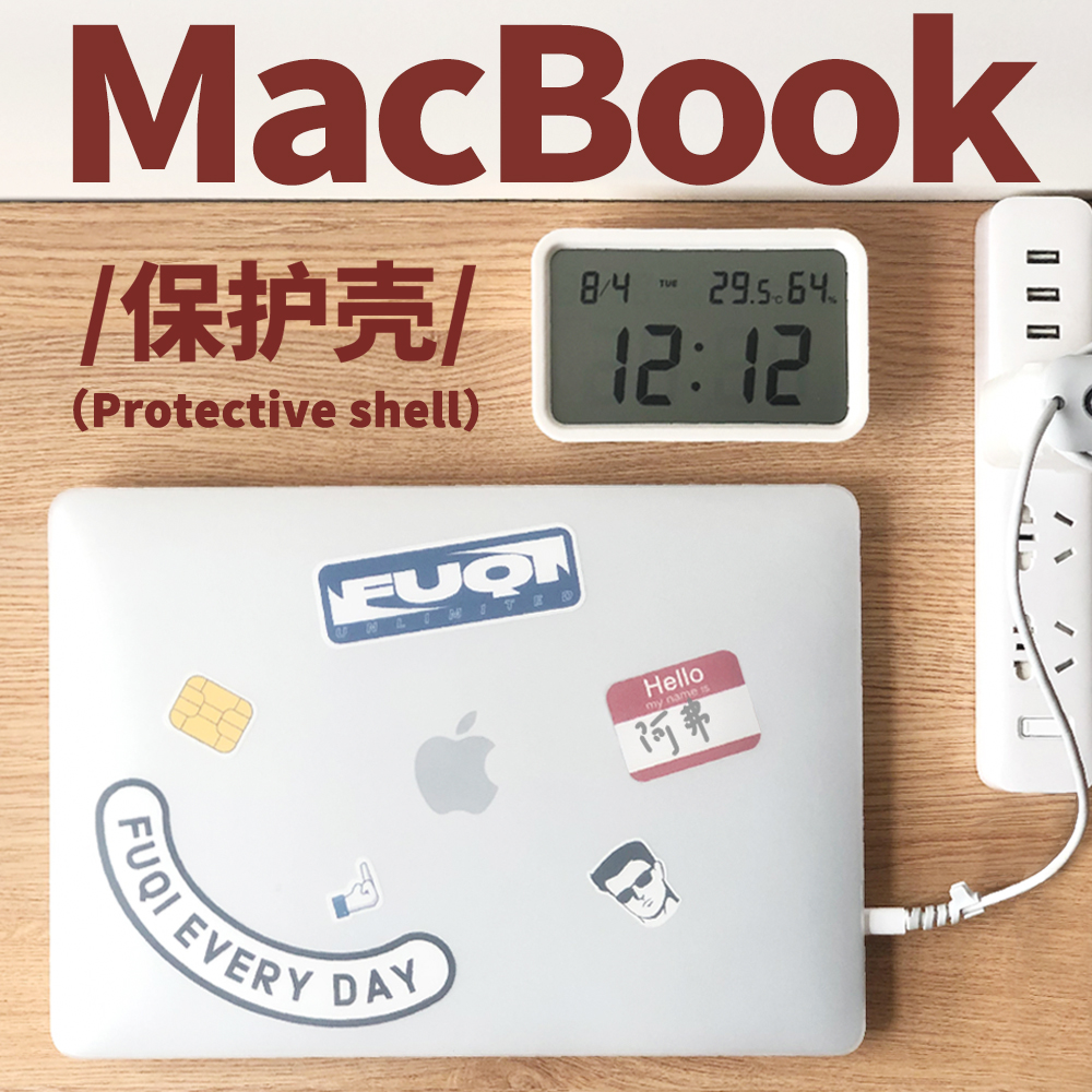 Fuqi Japanese unprinted suitable for Apple MacbookPro13 notebook 16-inch computer case air protective case