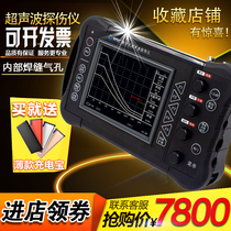 Portable metal ultrasonic flaw detector LTW510 internal defect weld non-destructive steel structure testing instrument
