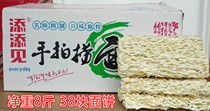 Add to see hand pat loaf Noodle Box 8kg noodles non-fried noodles fried noodles noodles spicy hot pot