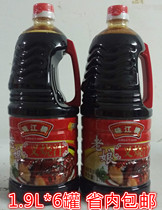 Guangdong time-honored brand Zhujiang Bridge gold old Niang barbecued pork sauce barbecue juice 1 9L × 6 bottles