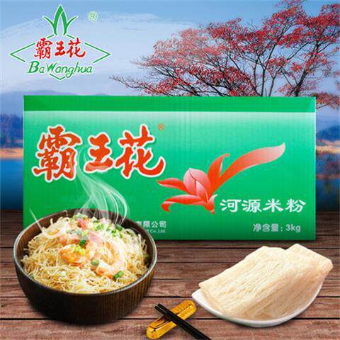 Original Box River Source Bully Wang Flower Rice Flour Bulky Rice Noodles Rice Noodles Rice Noodles Steamed Meat Rice Flour Stir-fried Rice Flour 6 catties-Taobao