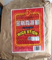 Jinsiqi row powder 2kg bag Panyu rice row powder Guangdong fried rice powder Dry rice silk row rice flour Silver silk rice noodle