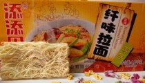   Tian Tianjian slim ramen Malatang bamboo noodles hot pot risotto smooth affordable and easy to use 8 kg