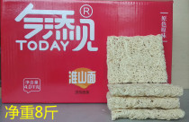 1111 Special Add to see this day to see Huashan noodles 8kg non-fried breakfast hardcover Huashan flavor to be cooked noodles