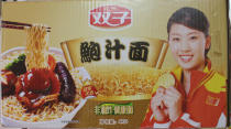 Gemini abalone noodles 4kg soup stir-fried hot pot noodles non-fried noodles special