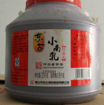 Chinas time-honored Donggu Xiaonan milk red bean curd braised pork stir-fried hot pot 3 1kg*4 cans