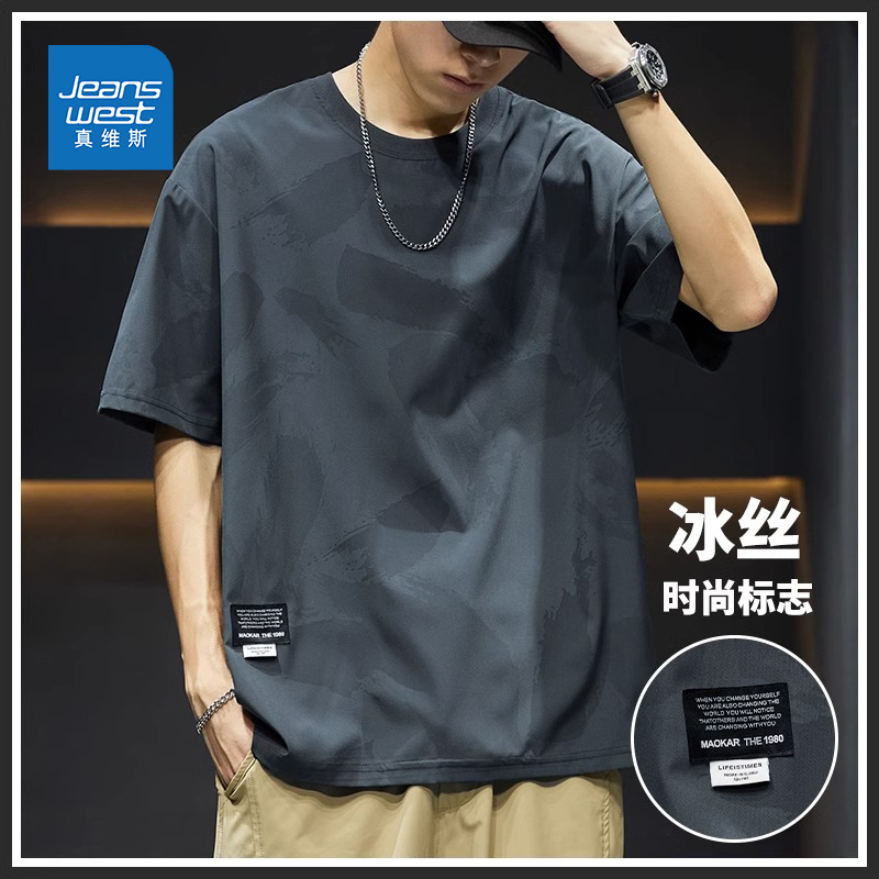Jeanswest Ice Silk Short-Sleeved T-Shirt Men's 2026 New Summer Thin Trendy Loose Round Neck Half-Sleeved T-Shirt