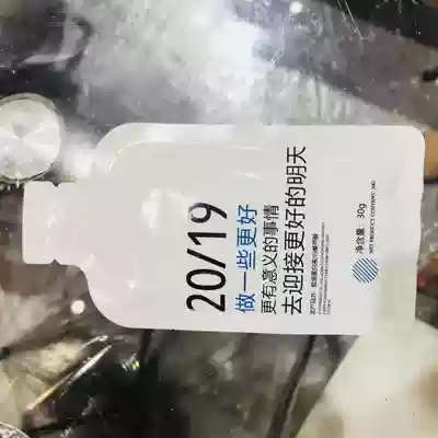 Regular customers gift a box of 10 packs of Resveratrol drink