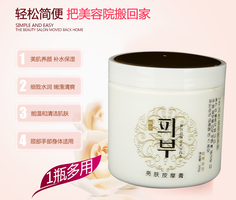Kem massage mặt thẩm mỹ viện thẩm mỹ đích thực hydrating lỗ chân lông làm sạch mụn đầu đen giữ ẩm làm mát xa kem massage sáp tẩy trang the face shop