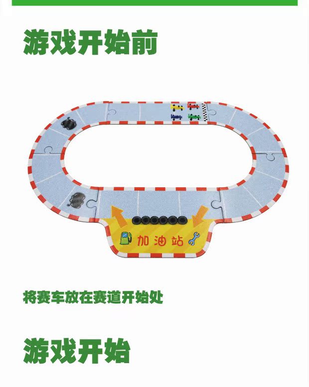 Đua xe tốc độ đồ chơi cha mẹ tương tác trẻ em trò chơi bàn bay cờ vua đếm bài tập số học món quà thú vị bộ xếp hình gỗ