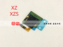 Suitable for Sony XZ F8332 F8331 XZS NFC induction cable NFC Induction module