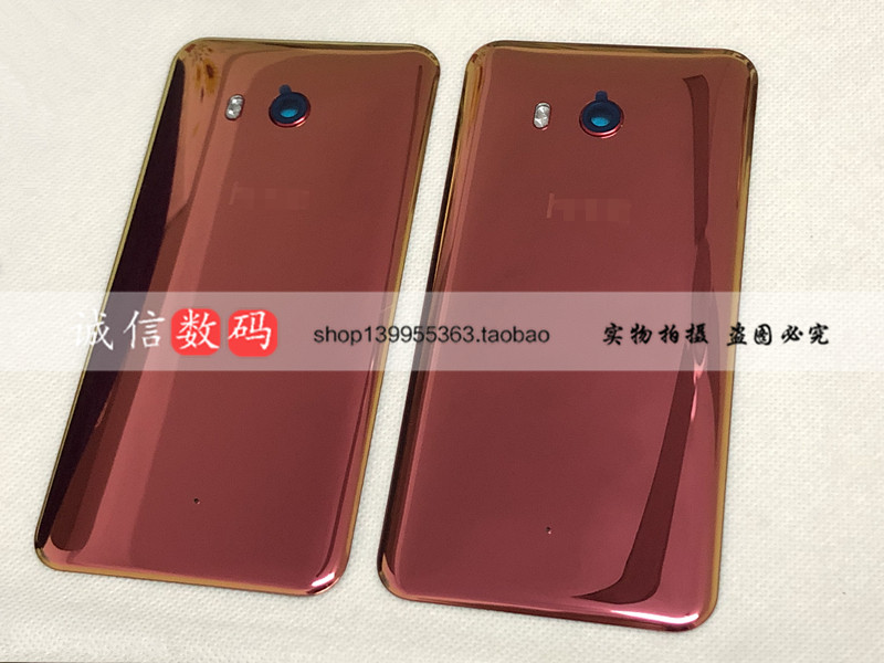 Suitable for HTC U11 glass back case battery back cover U11 mobile phone glass back cover protective case u1-3w glass back cover