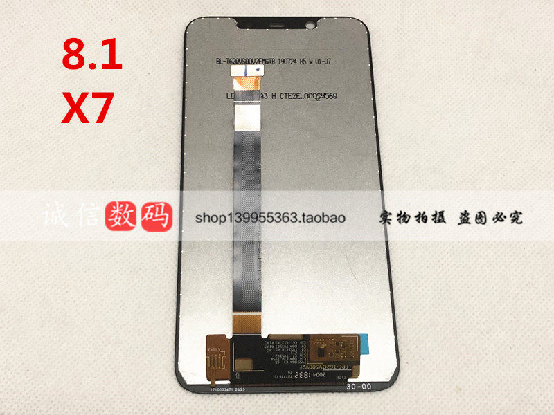 Applicable NOKIAX7 nokia8 1 Screen TA-1131 1119 Touch liquid crystal screen assembly